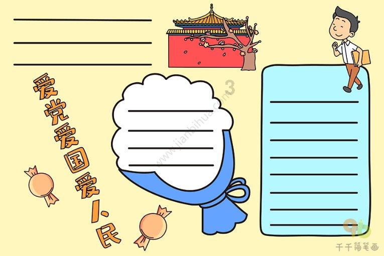 刺客信条奥德赛
