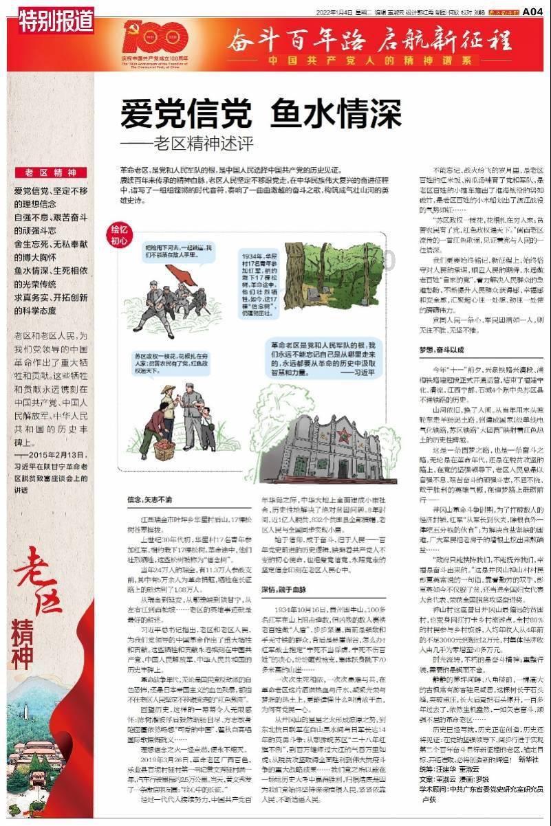 摩娜时尚博客