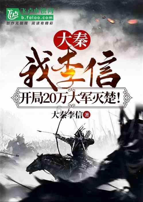 大富翁9
