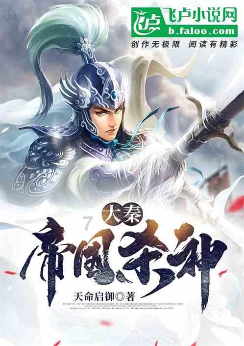 公主权力游戏换装