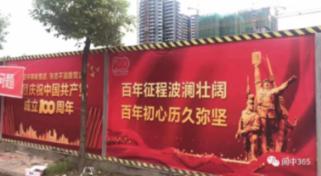 圣诞之夜对对碰