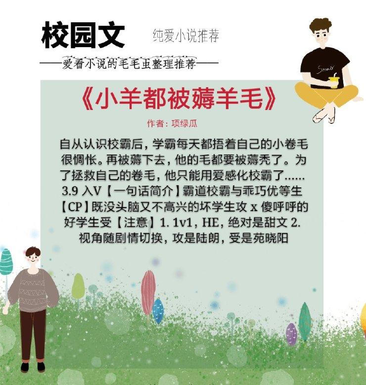 小心 “小场所”出“大事故”!这些细节需注意