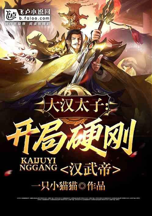 西安:加快实现新突破