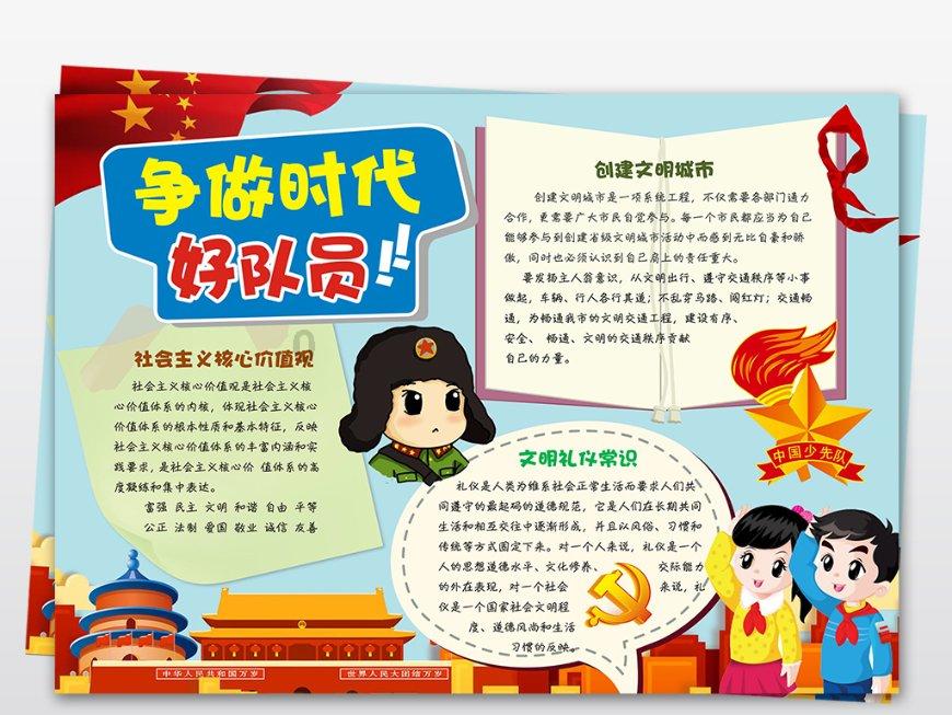 上古卷轴3
