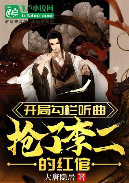 老外学中医