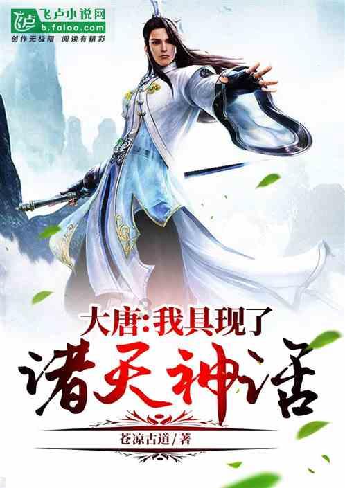 松动的水管
