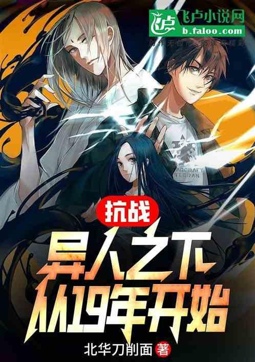 鬼吹灯之牧野诡事H5