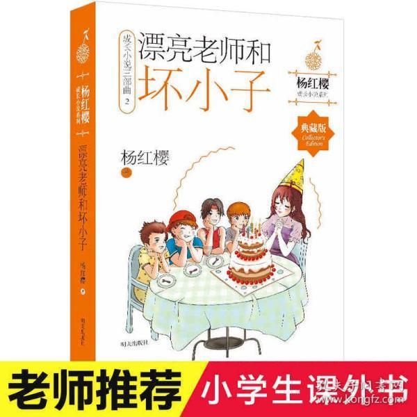 假日大厦
