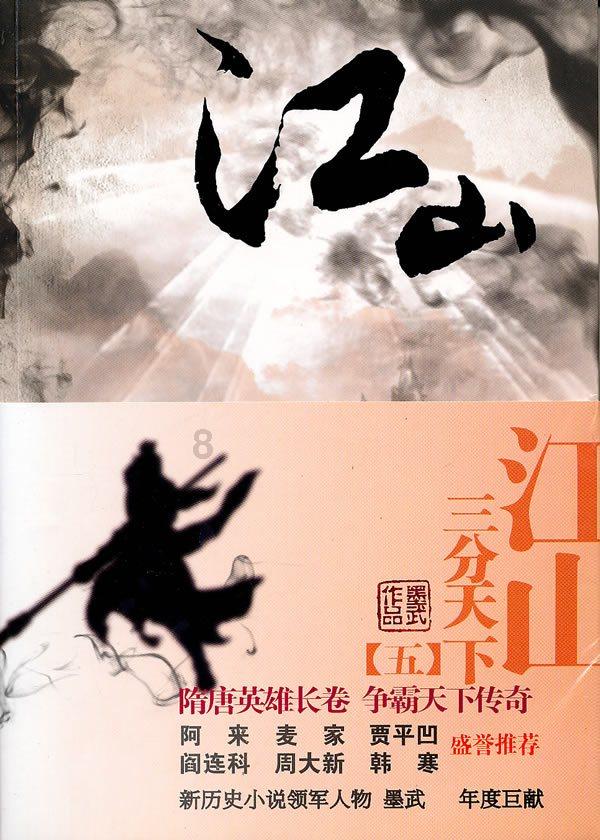 空闲农场