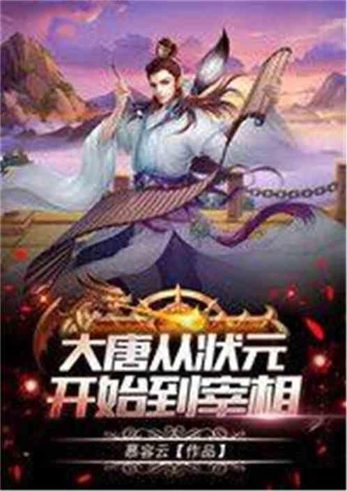 津门虎开启实战练兵模式