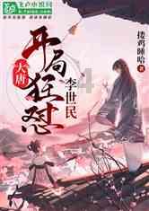 美妙森林找不同
