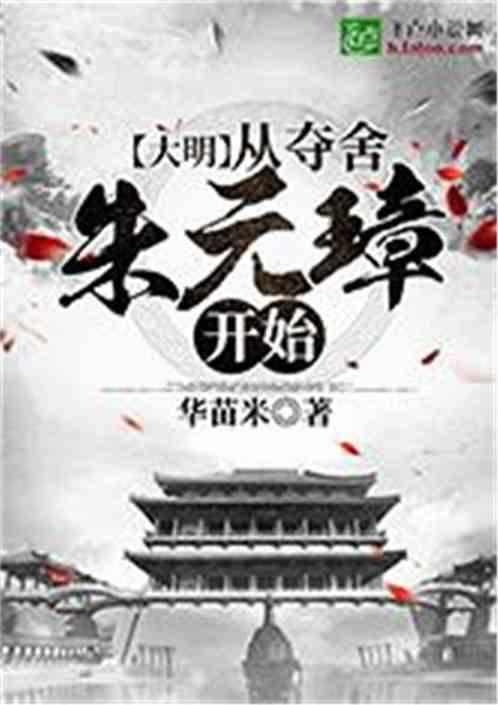 德云社有八大队长，为什么没有岳云鹏的一席之位？游戏画面