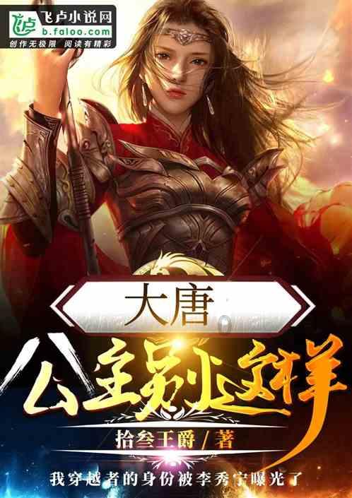 僵尸吃怪物