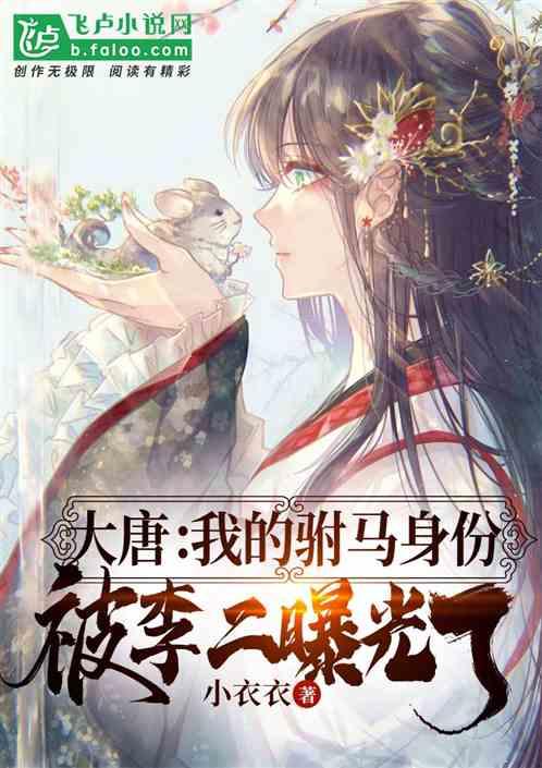 蜘蛛森林逃生