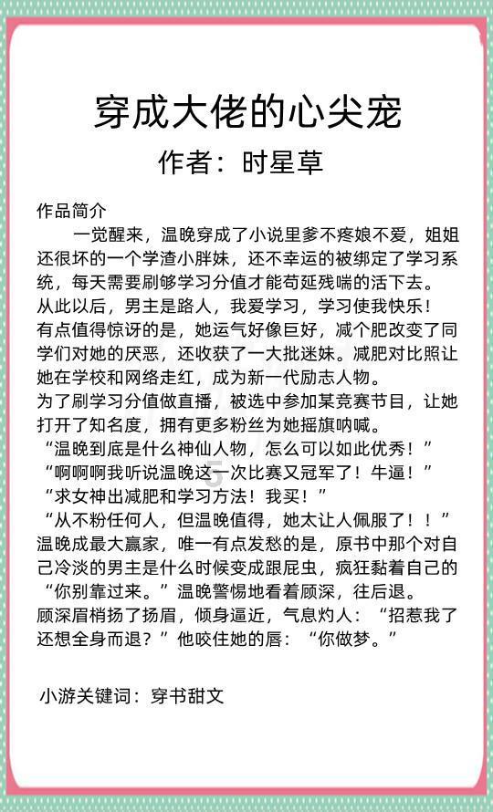 这几种自带“青霉素”的菜,这几类人每周吃一次,不再怕疾病缠身