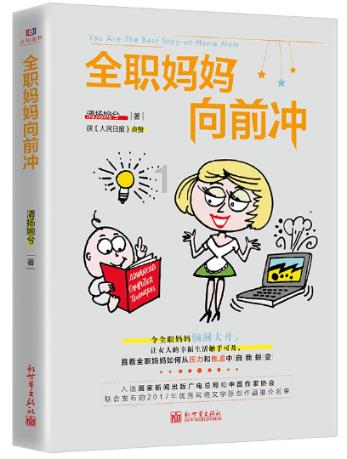 荣耀之剑中文版
