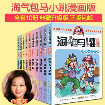 袋鼠兄弟2