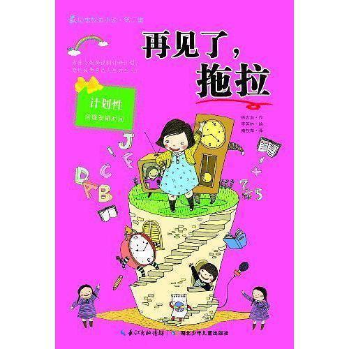 数数救伙伴