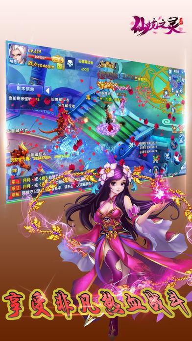 恶灵附身2