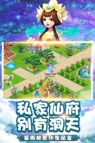春雨直播app